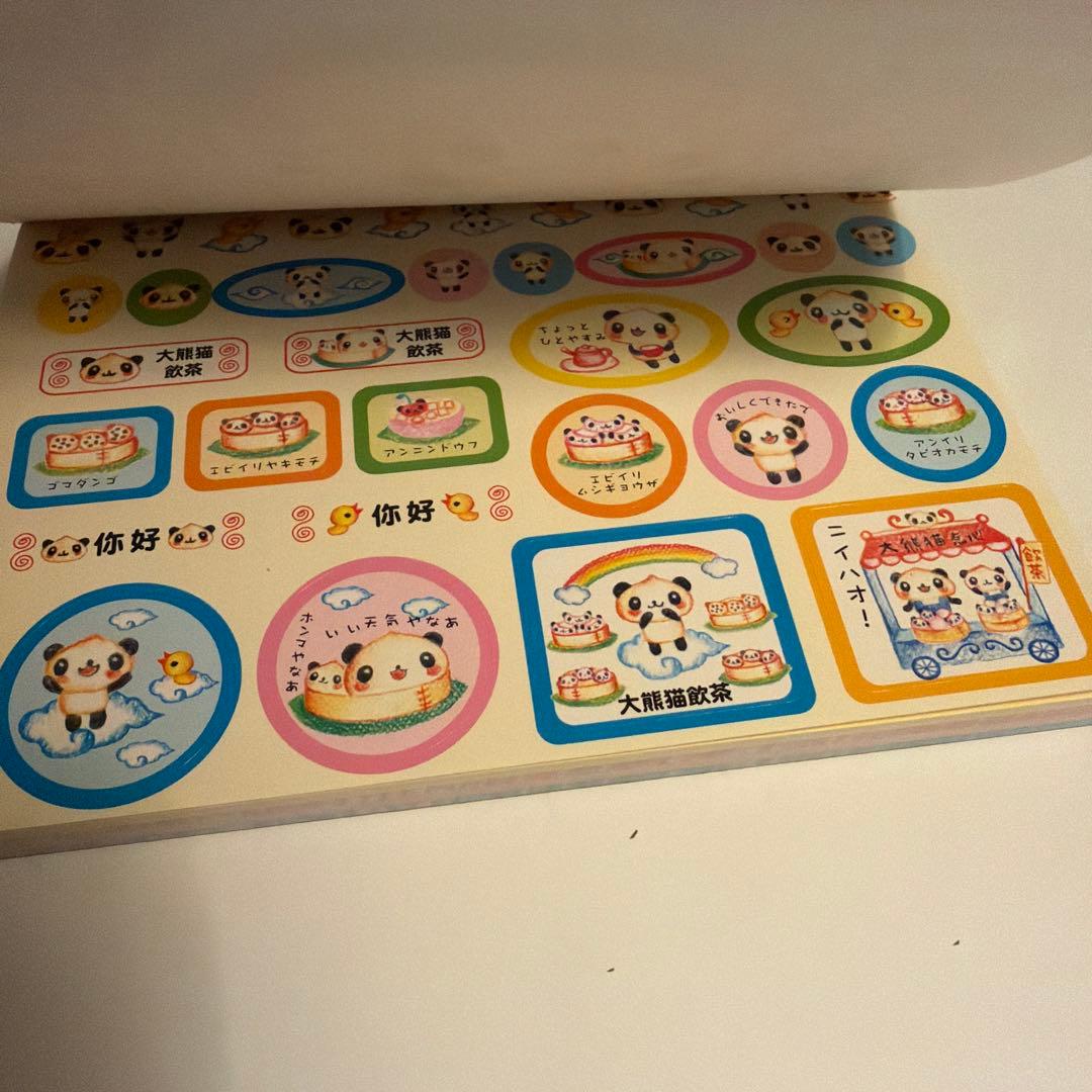 平成レトロ メモ 大熊猫飲茶 パンダ 中華 新品 - メルカリ