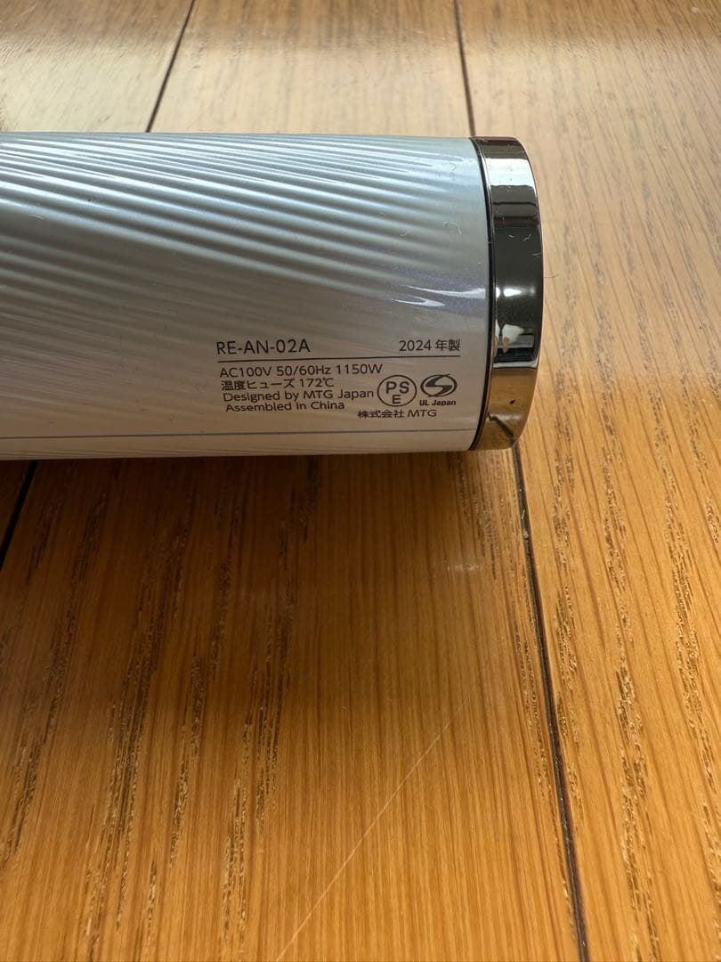 リファ ヘアドライヤー ※ジャンク品※