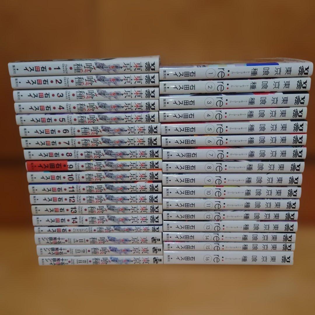 東京喰種1〜14巻 re1〜16巻 全巻セット zakki 小説3冊-返品保証