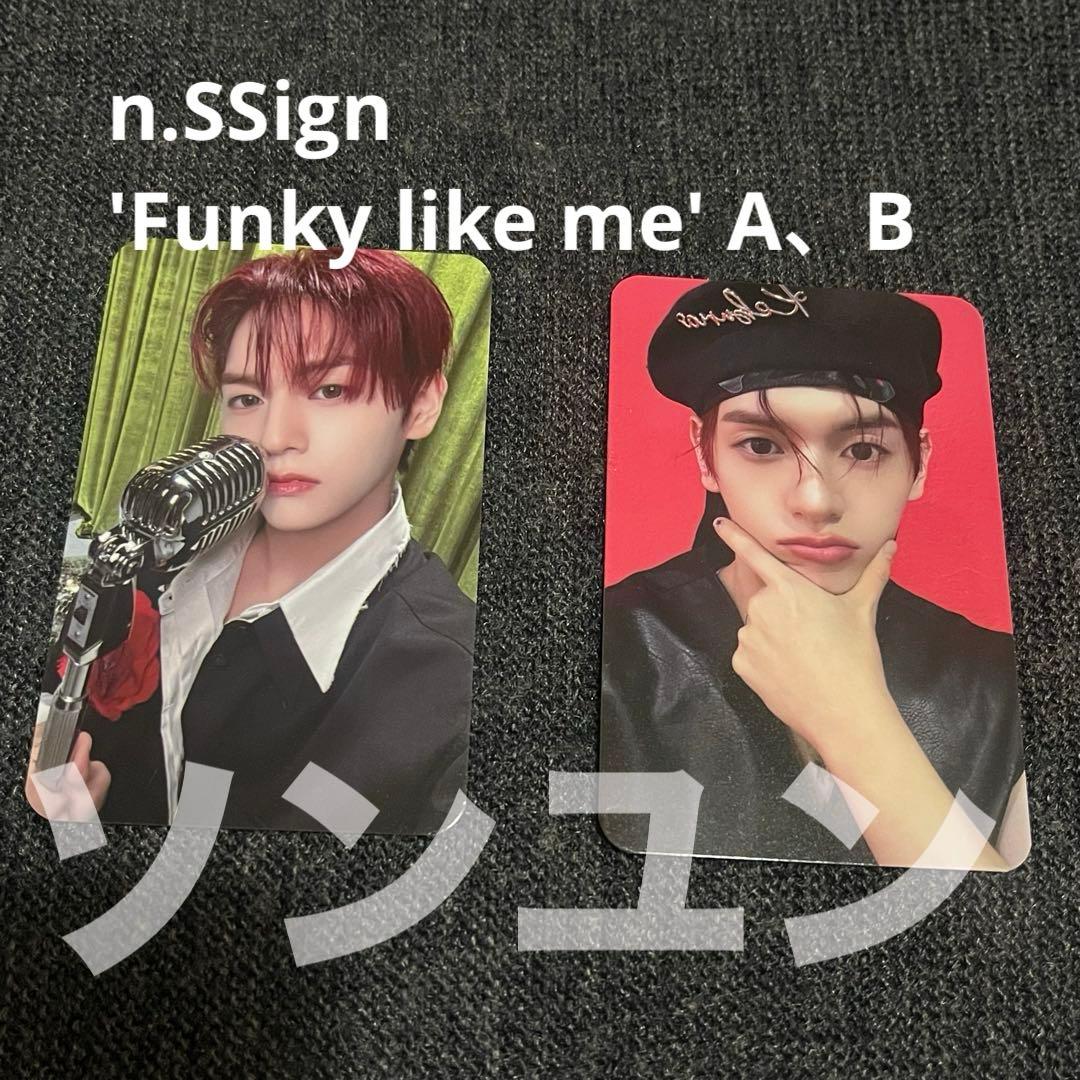 n.SSign'Funky like me'A、Bソンユン/トレカ 2枚セット - メルカリ