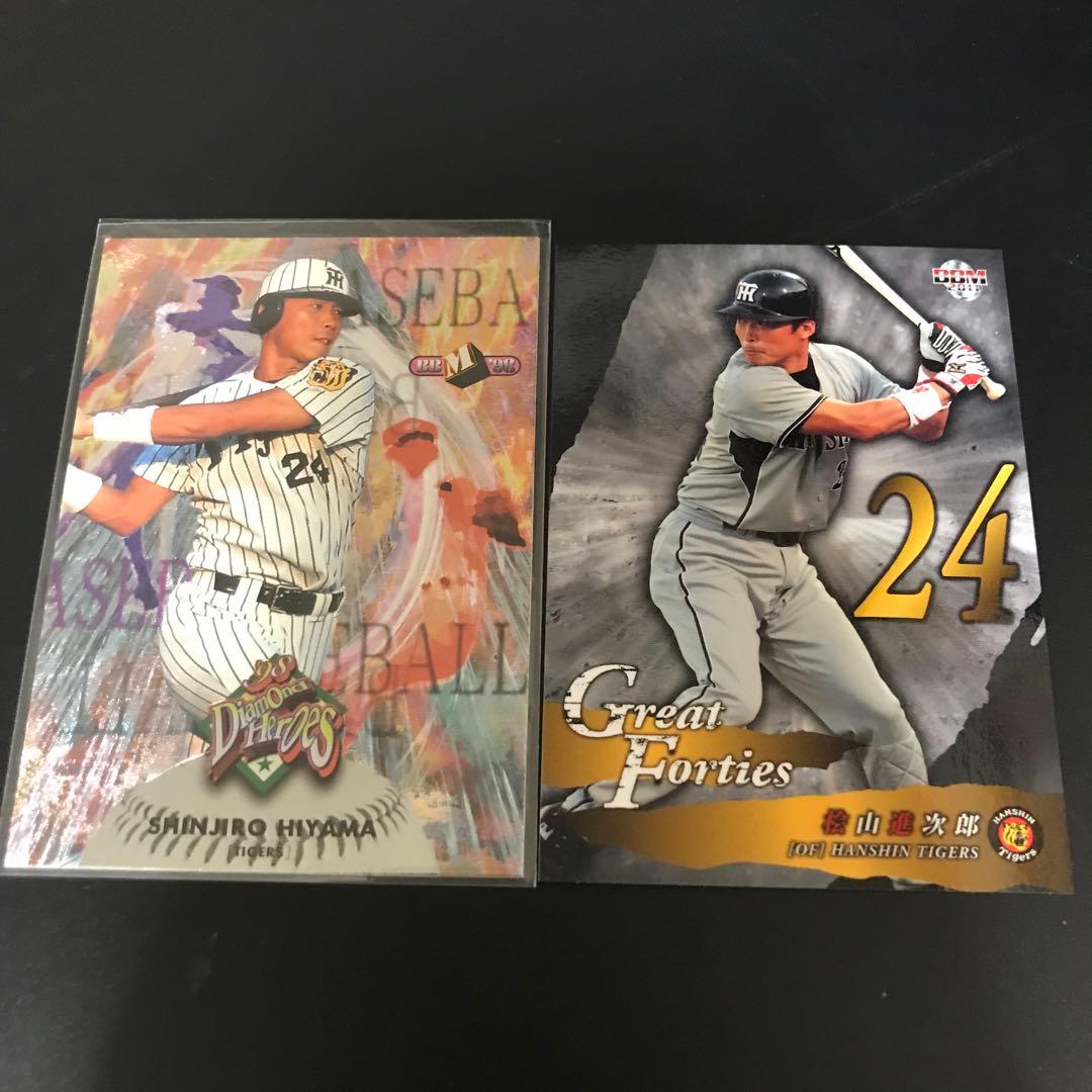 阪神 桧山進次郎 28枚 - メルカリ