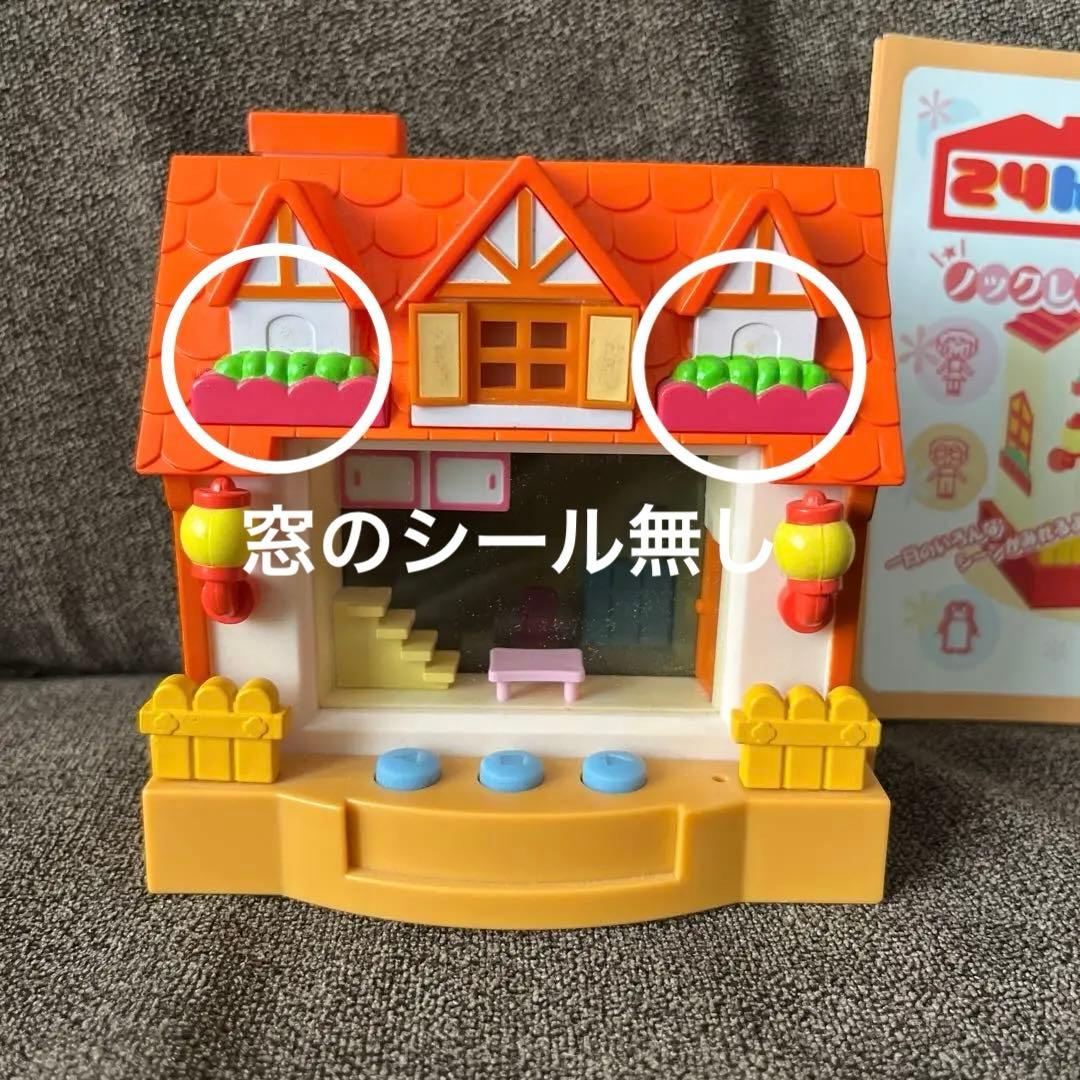 希少）24hピクトハウス オレンジやねのおうち - メルカリ