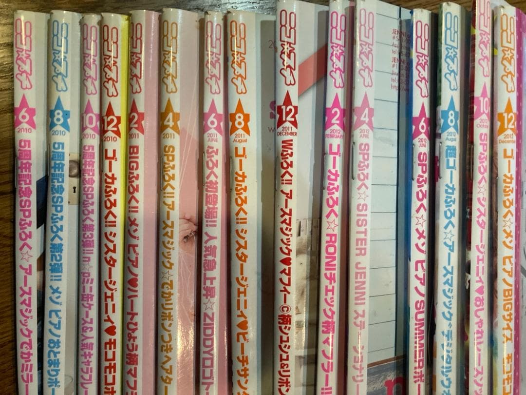超希少 ニコ☆プチ 2006-2015 創刊号含む43冊 大量まとめ JSモデル