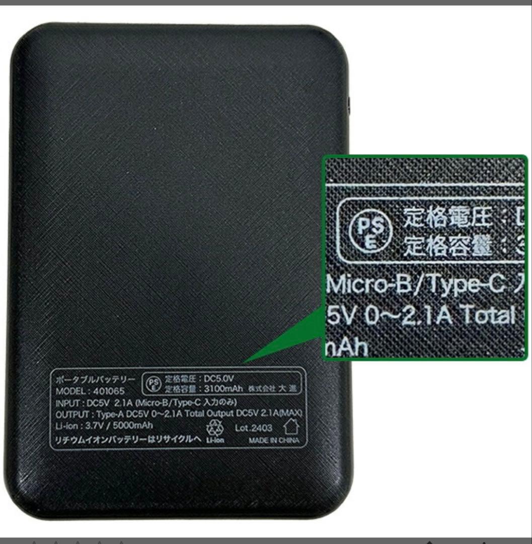 【新品/未開封】冷水が循環するベスト 保冷パック付き USB給電 男女兼用