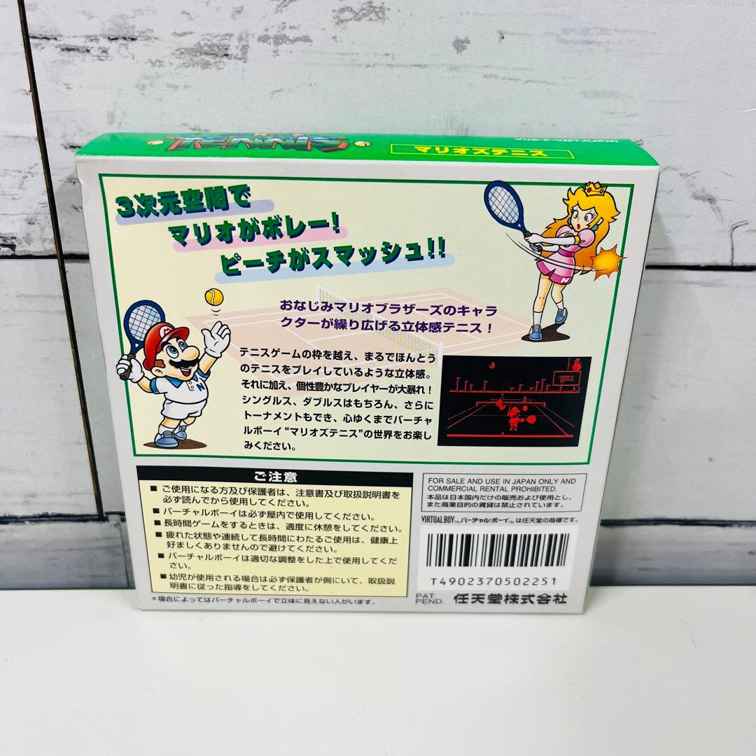 K1356レア品【Nintendo】バーチャルボーイ カセット付き - メルカリ