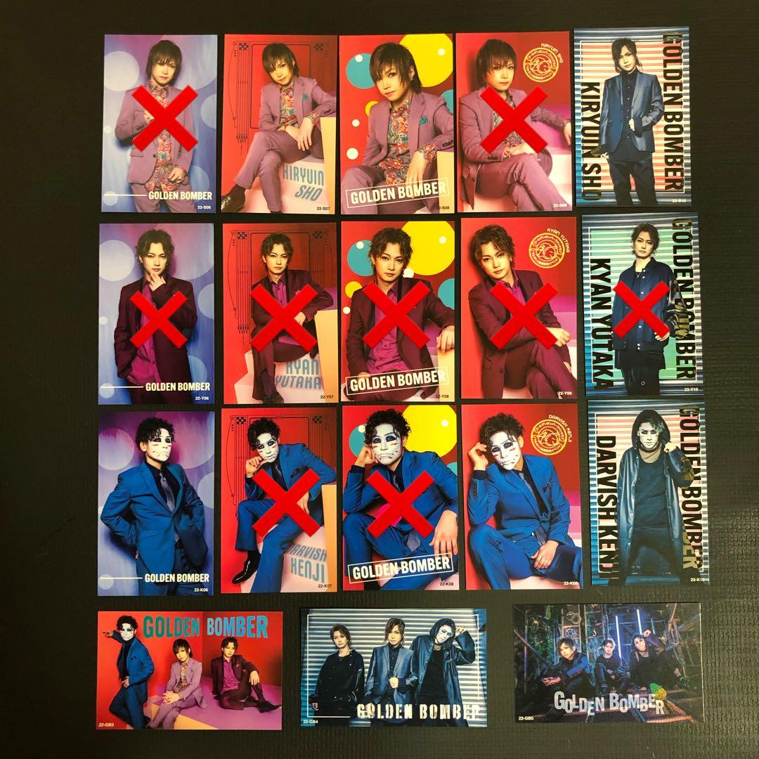 120円☆22 FCトレカ ゴールデンボンバー／鬼龍院翔 喜矢武豊 樽美酒