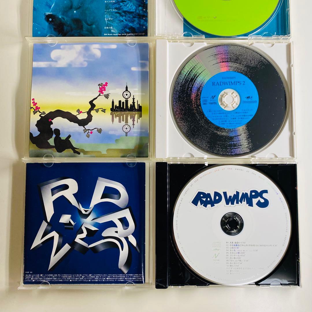 即購入OK！】 RADWIMPS アルバム4タイトルセット！ - メルカリ