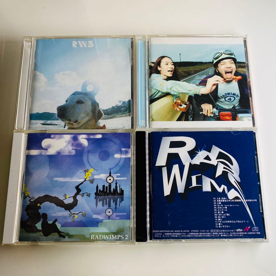 即購入OK！】 RADWIMPS アルバム4タイトルセット！ - メルカリ