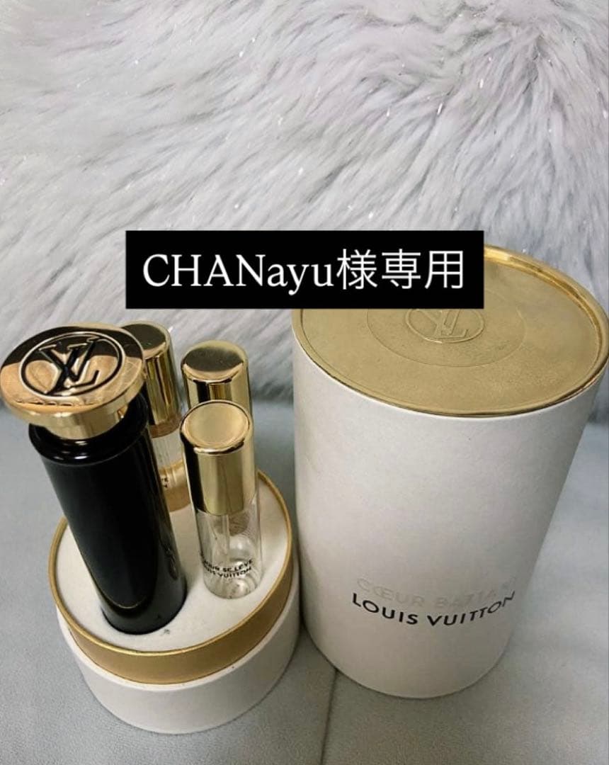 LV トラベルスプレー 送料無料【新品未開封】ルイヴィトン トラベルスプレーセット 7 5ml 8