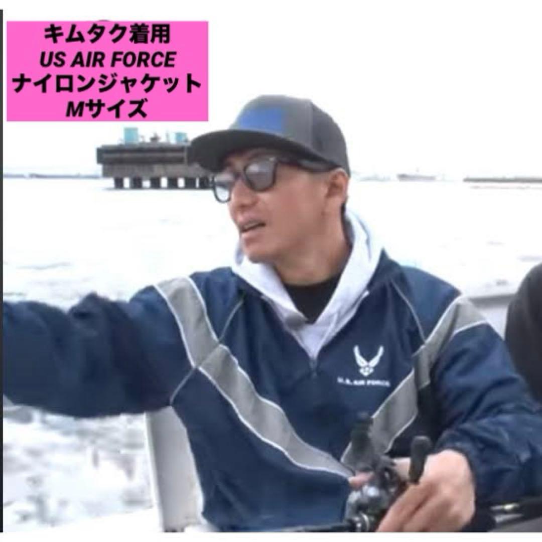 キムタク着用 U.S. AIR FORCE ナイロンジャケット M 木村拓哉 - メルカリ