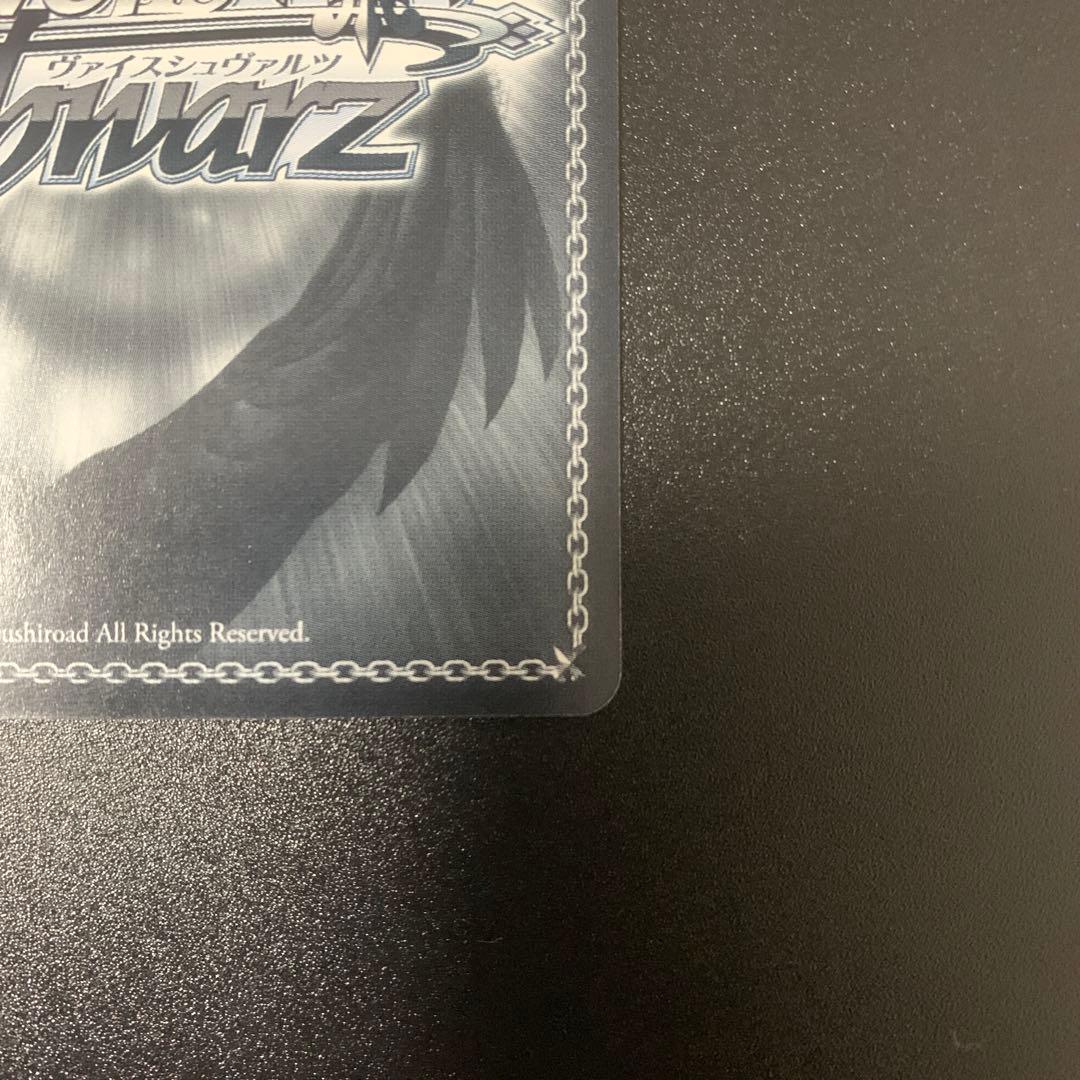 強い絆 ルイズ ゼロの使い魔 ヴァイスシュヴァルツ サイン - メルカリ