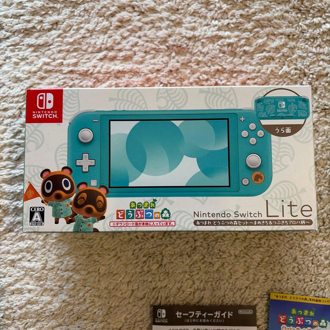 中古】Nintendo Switch Lite あつまれ どうぶつの森デザイン