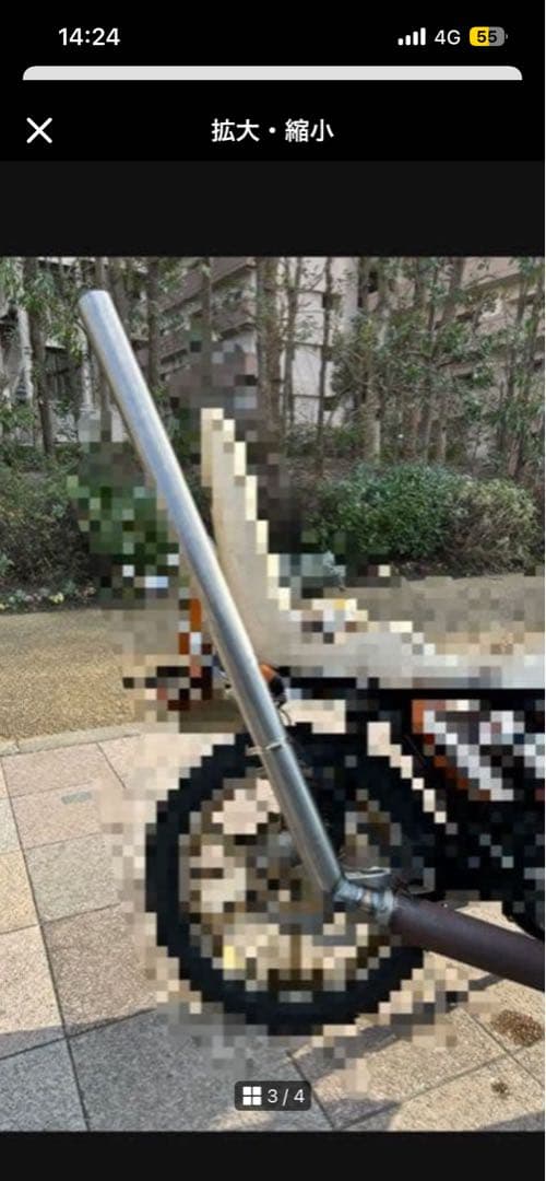 gt380 サンパチ スガヤショート タケヤリ 竹槍 - メルカリ