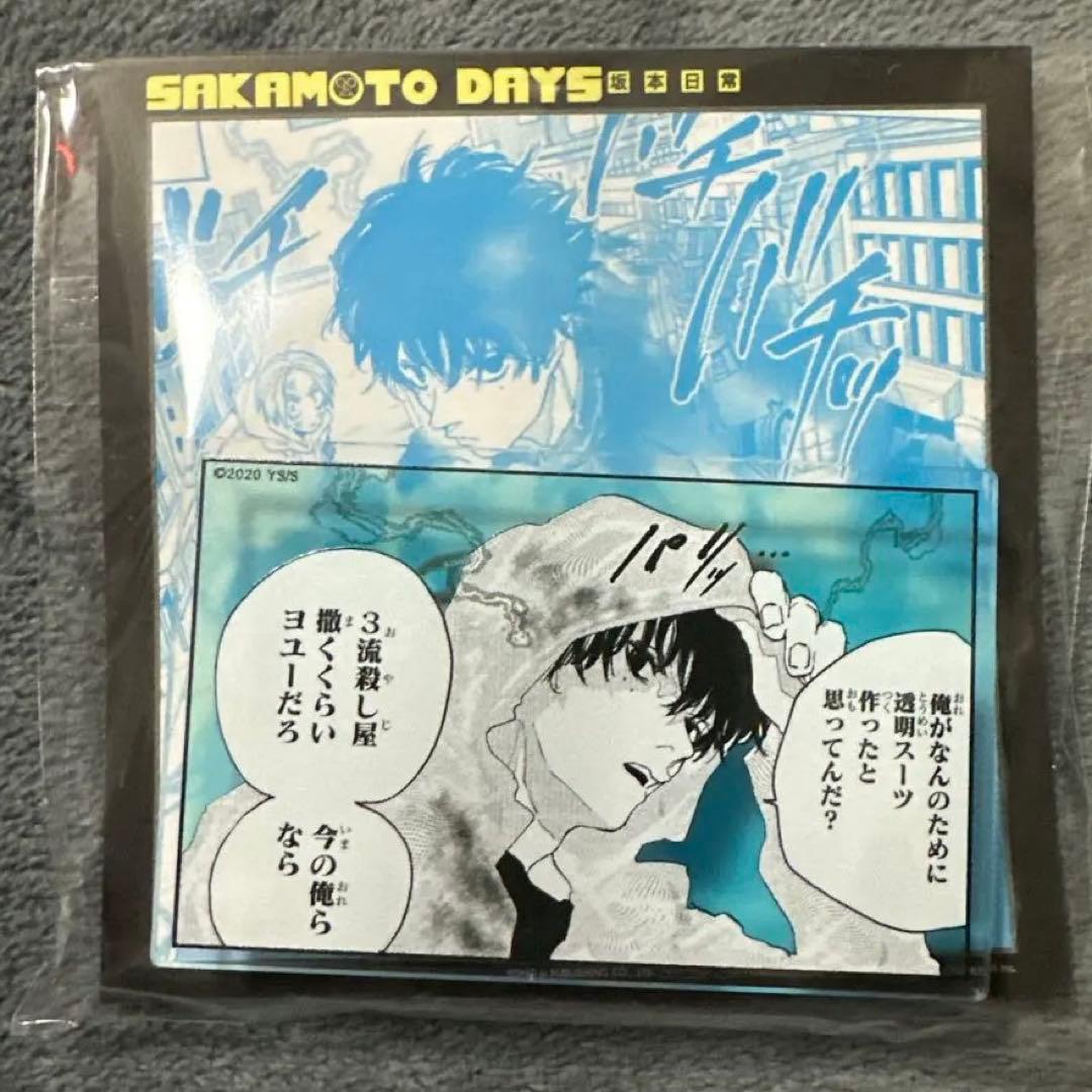 サカモトデイズ 勢羽 夏生 台湾版 22巻 初版特典 アクリルクリップ
