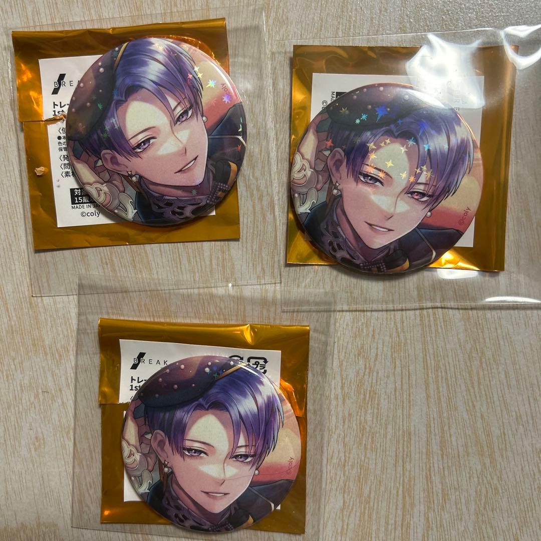 ブレイクマイケース 1周年 グッズ 宇京真央 缶バッジ 3点セット - メルカリ