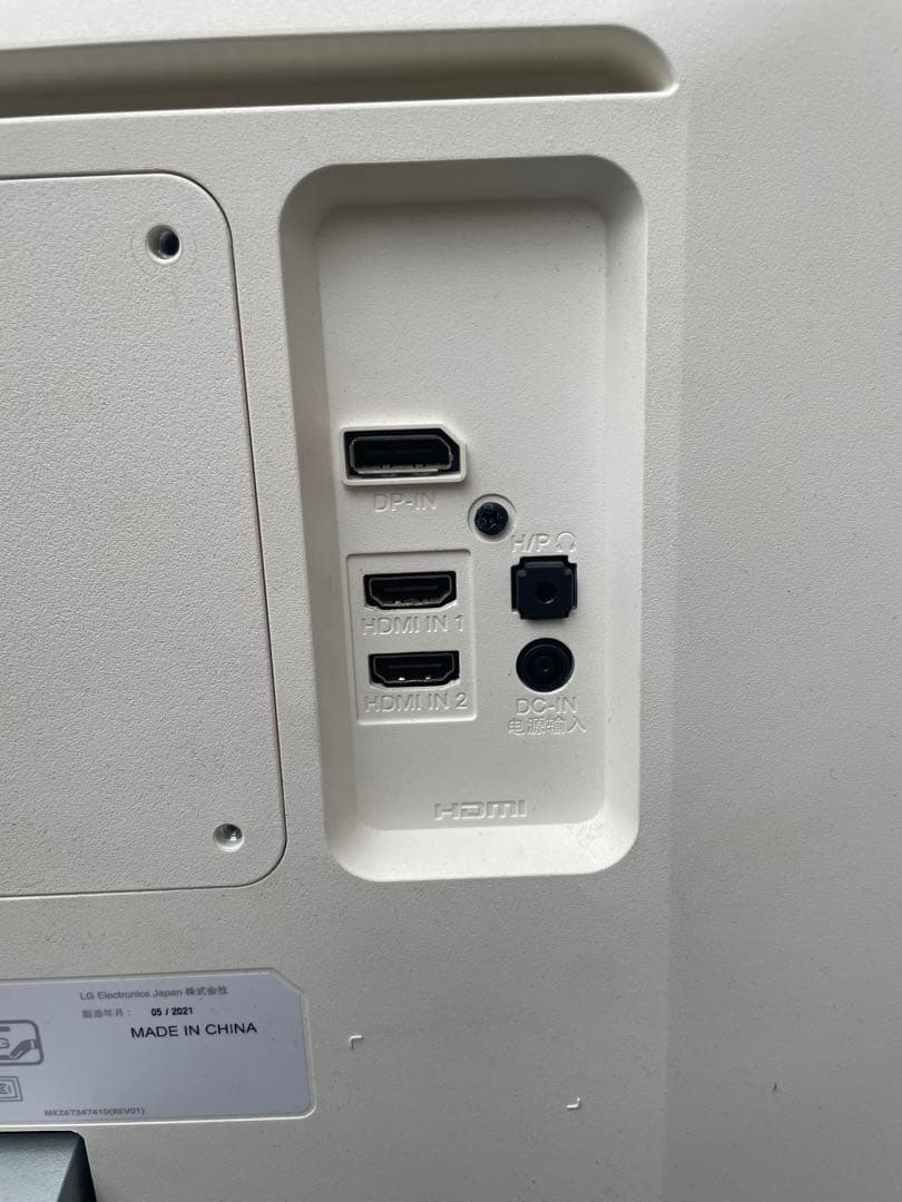 LGモニタ27UL500-W27インチロジクール スピーカーZ200nWH 付き