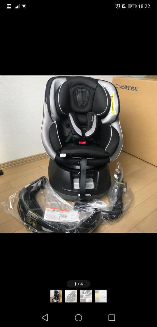 コンビ ホワイトレーベル ネルーム エッグショック コンビ ホワイトレーベル ネルーム エッグショック NC-520｜コンビ公式