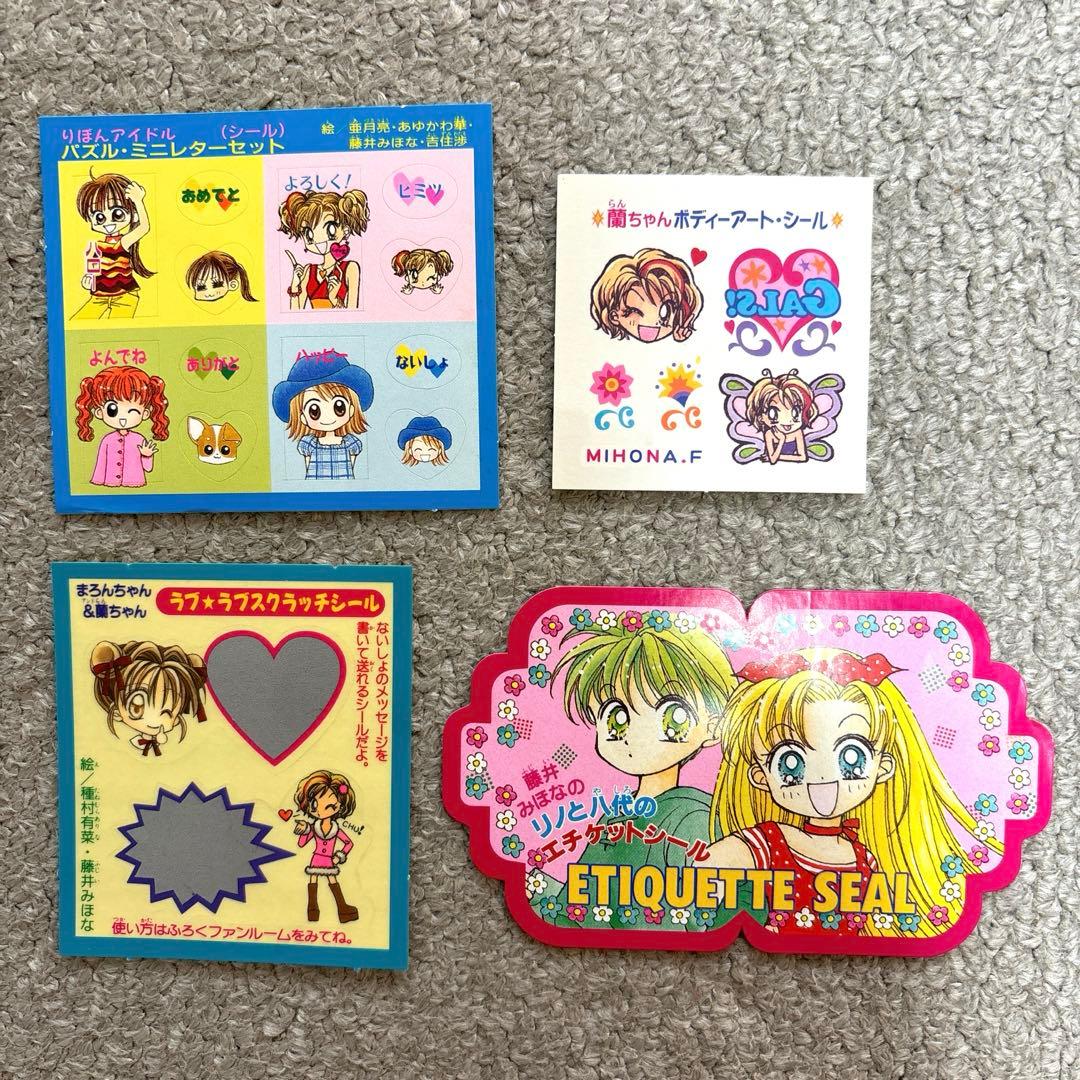 昭和・平成レトロ】りぼん付録 シール まとめ売り - メルカリ