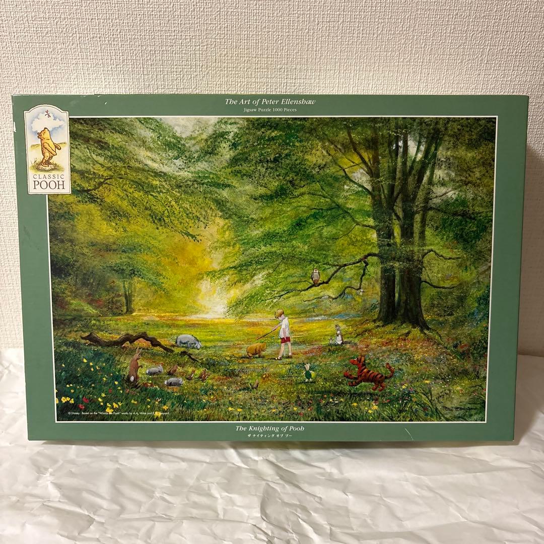 廃盤 1000ピース パズル ザ ナイティング オブ プー クラシック プー
