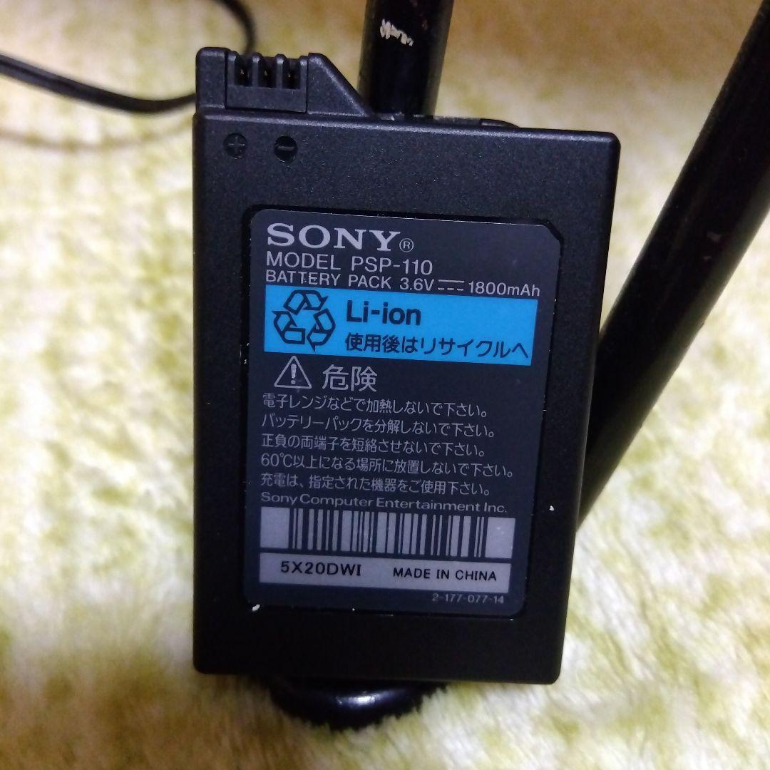 SONY PSP -1000 WHITE 本体 ホワイト 白