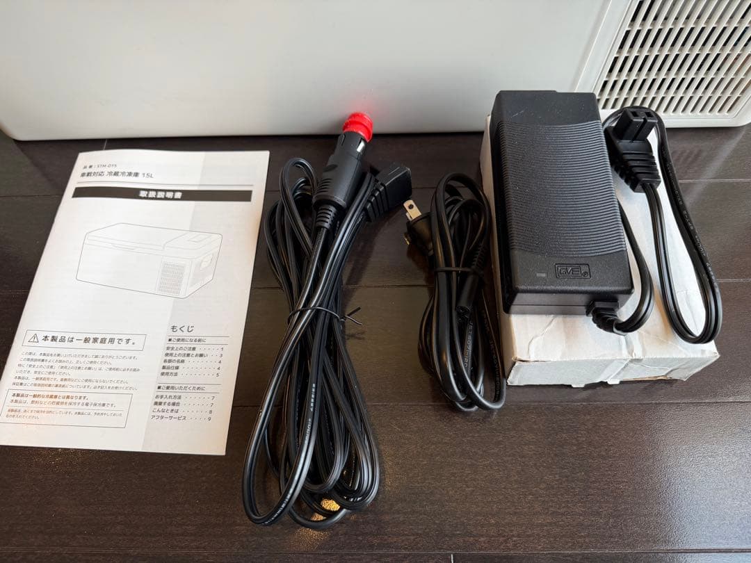 車載対応冷蔵冷凍庫15L & 3WAYインバータ400w