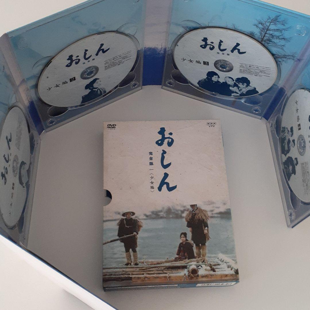 【値下げ】おしん 完全版～少女編〈4枚組〉