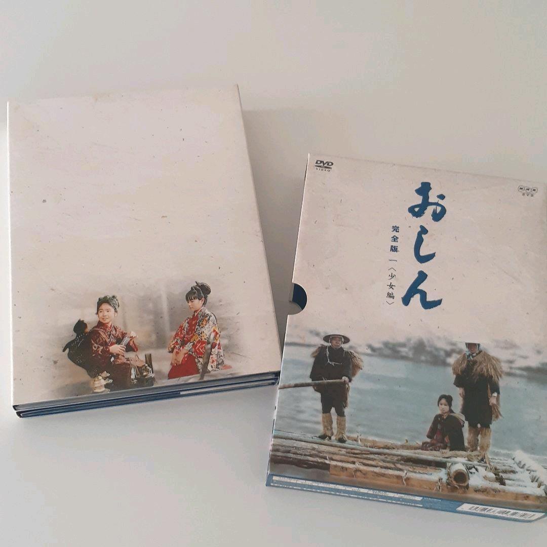 【値下げ】おしん 完全版～少女編〈4枚組〉