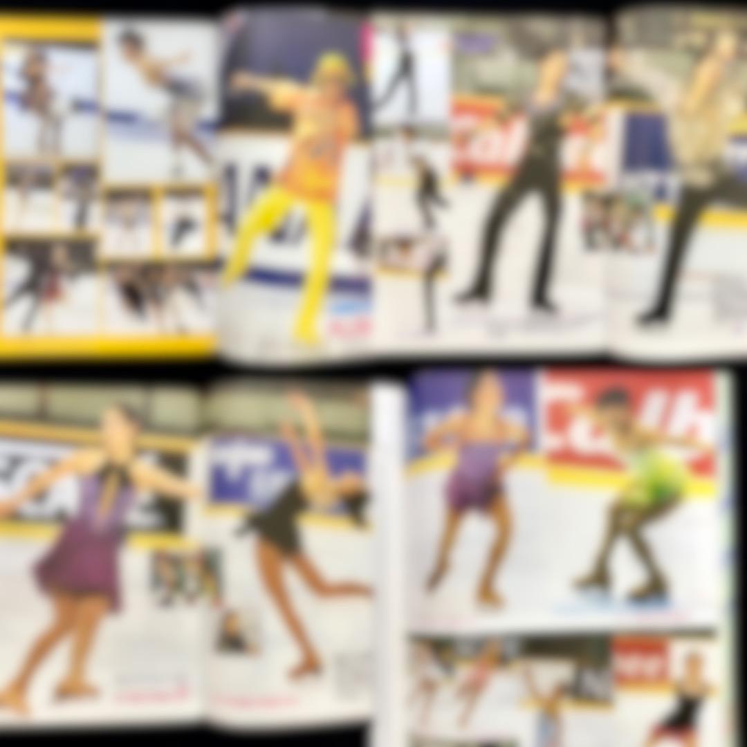 2001スポーツアイ2月号フィギュアスケート安藤荒川鈴木プルシェンコ