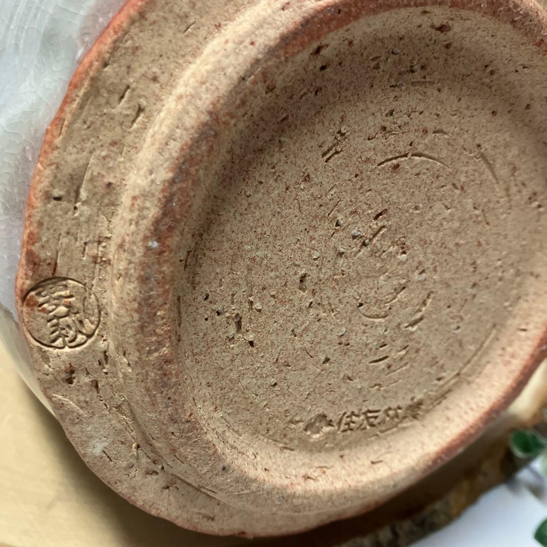 萩花入 天龍窯 要萩作 花瓶 花器 木箱入 服部要萩 華道 茶道 - メルカリ