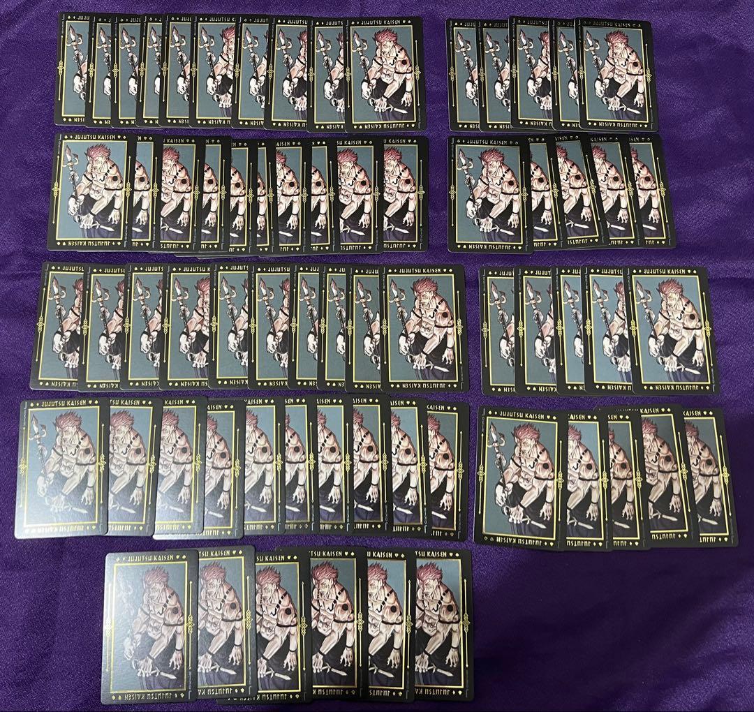 呪術廻戦 箔押しトランプ 両面宿儺 3種×66枚 まとめ売り - メルカリ