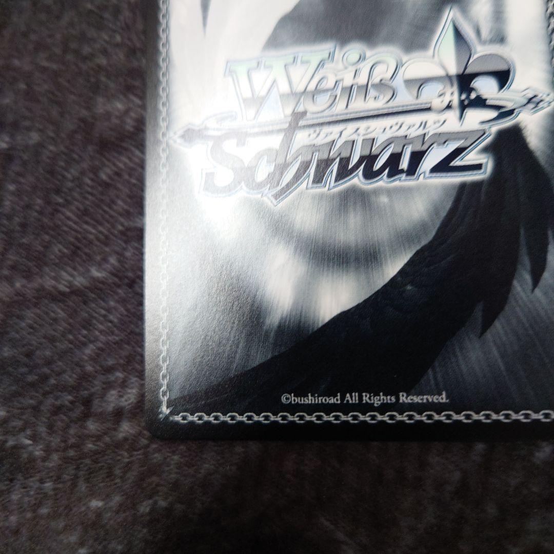 ヴァイス 大魔法使い ゼーリエ SP サイン - メルカリ