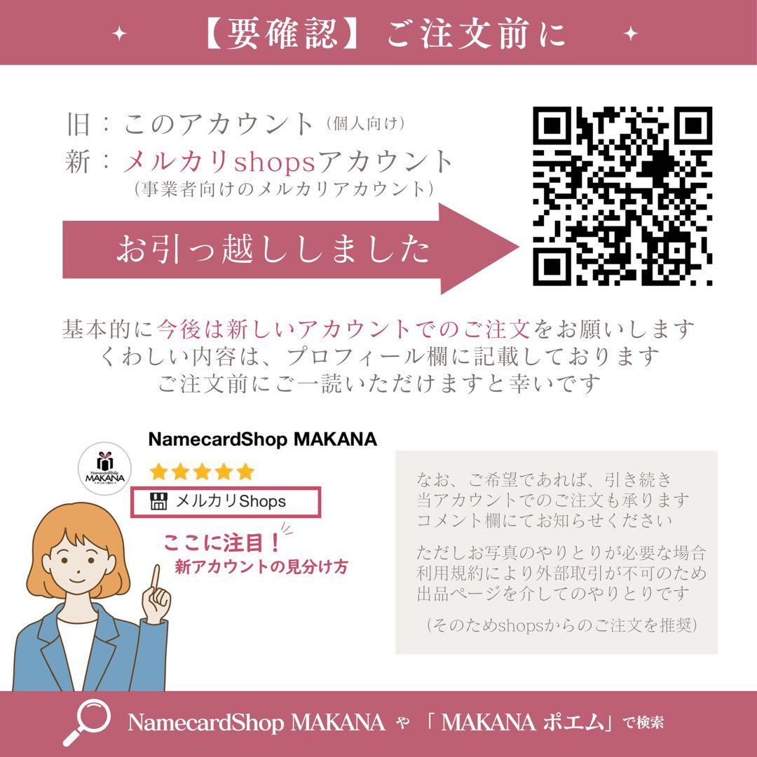 【紅様★専用】お急ぎ便