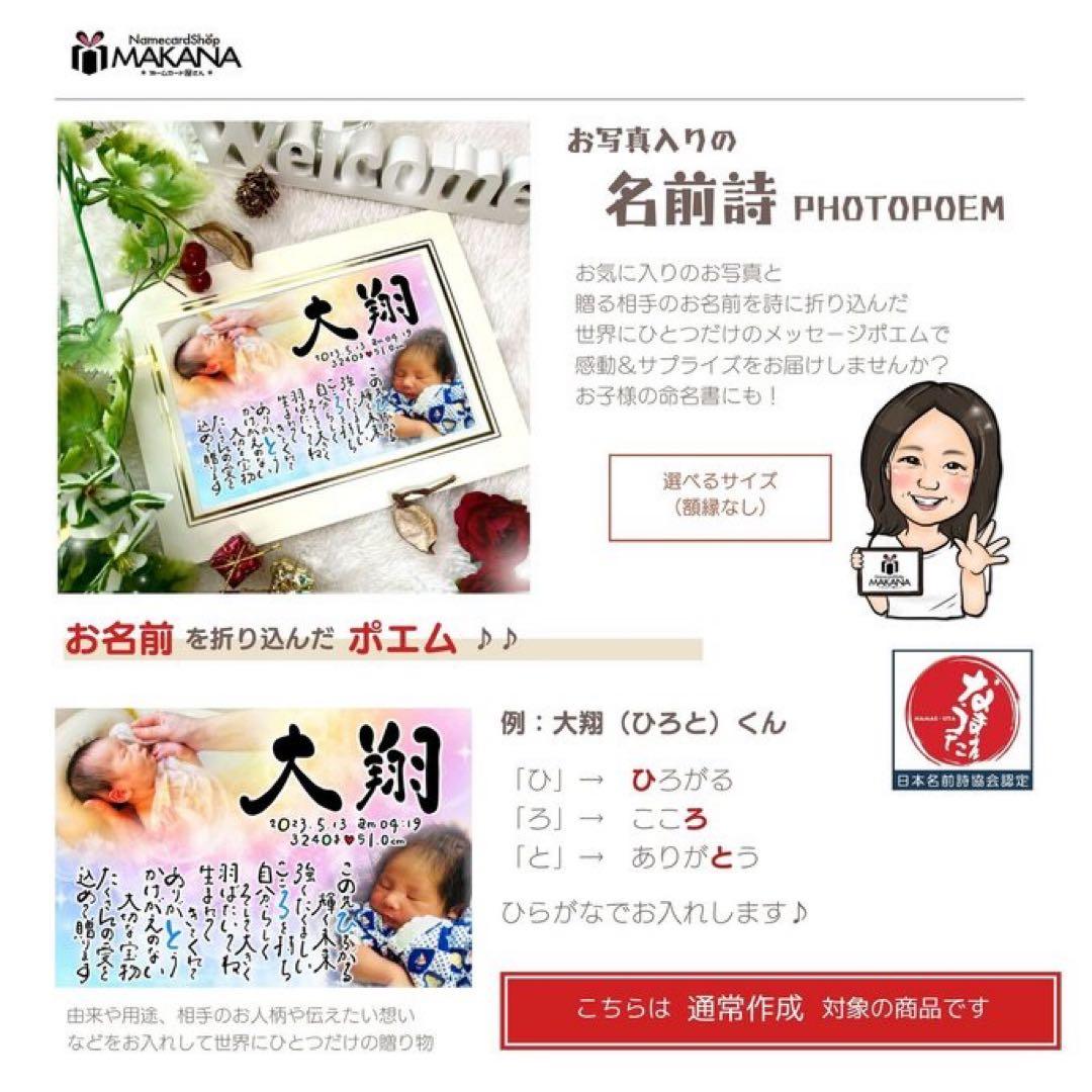 【紅様★専用】お急ぎ便