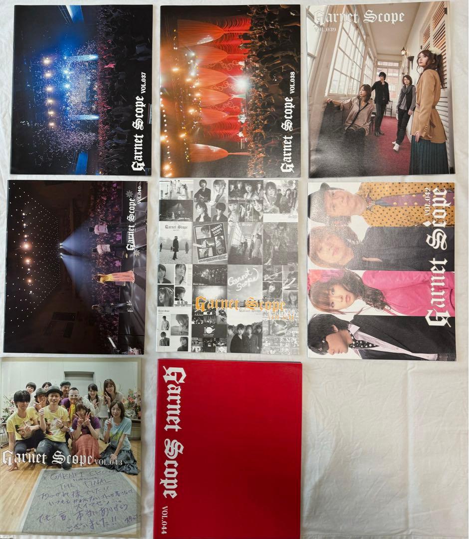 【全巻➕オマケ】GARNETCROWファンクラブ会報vol.1-44