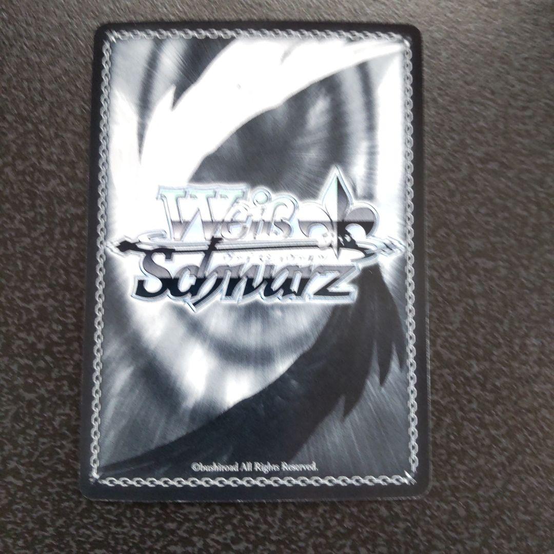 ヴァイスシュヴァルツ SPサイン 蒼い雷光 伊達政宗 戦国BASARA - メルカリ
