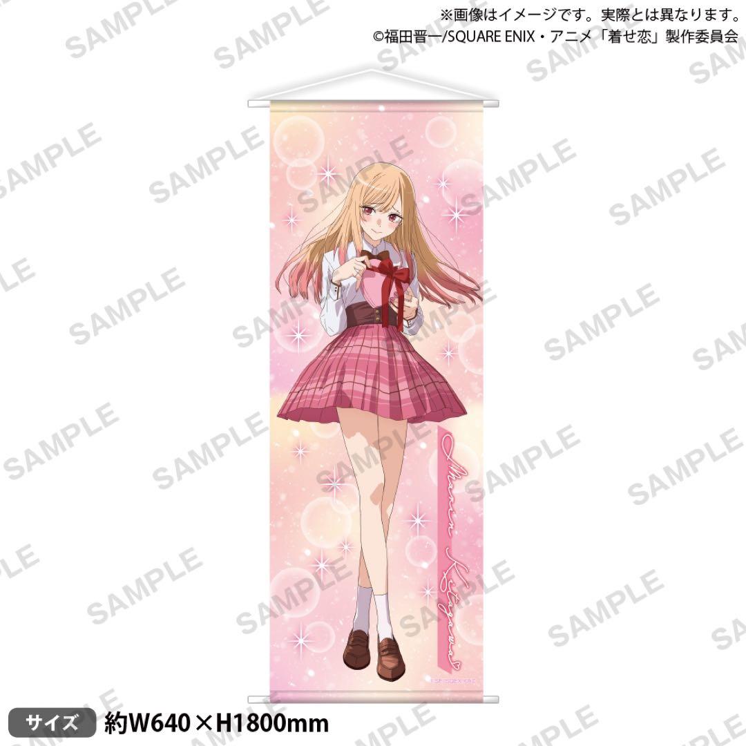 その着せ替え人形は恋をする　タペストリー　喜多川海夢　乾紗寿叶　心寿　ブシロード