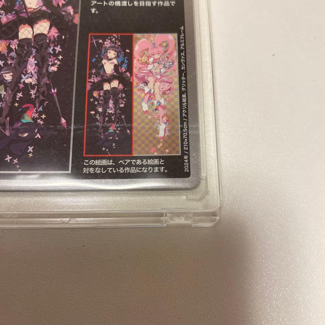 村上隆 もののけ京都6HP SRセット - メルカリ