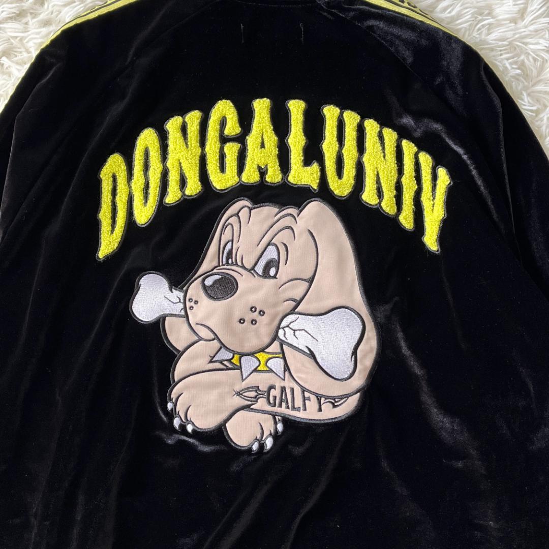 大型犬☆ガルフィー×ドン・キホーテ ドンガルフィー ベロアジャージ