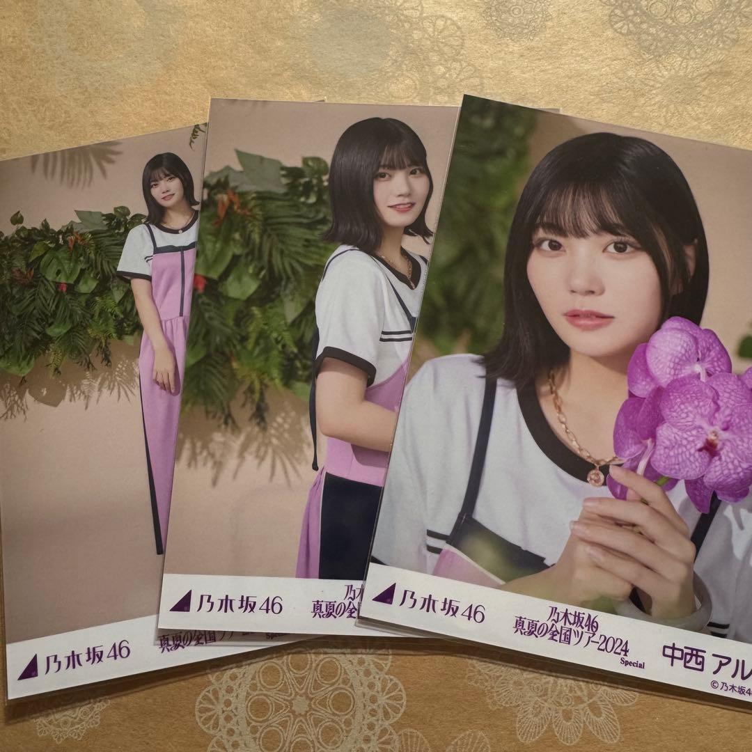 乃木坂46 生写真 中西アルノ コンプ Special - メルカリ