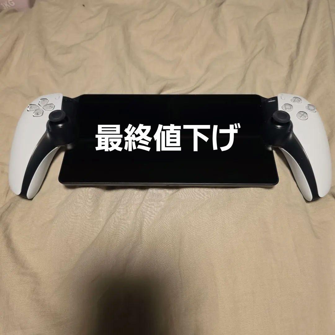 その他 Sony PlayStation Portal Buy Sony PlayStation Portal Midnight Black from £197.99 (Today