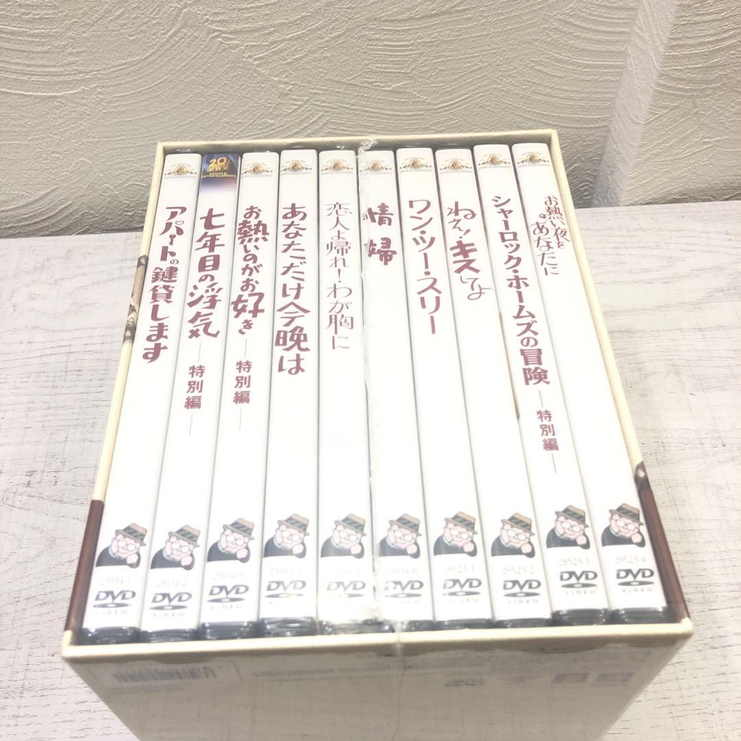 《新品未開封品》ビリー・ワイルダー ＤＶＤコンプリートＢＯＸ