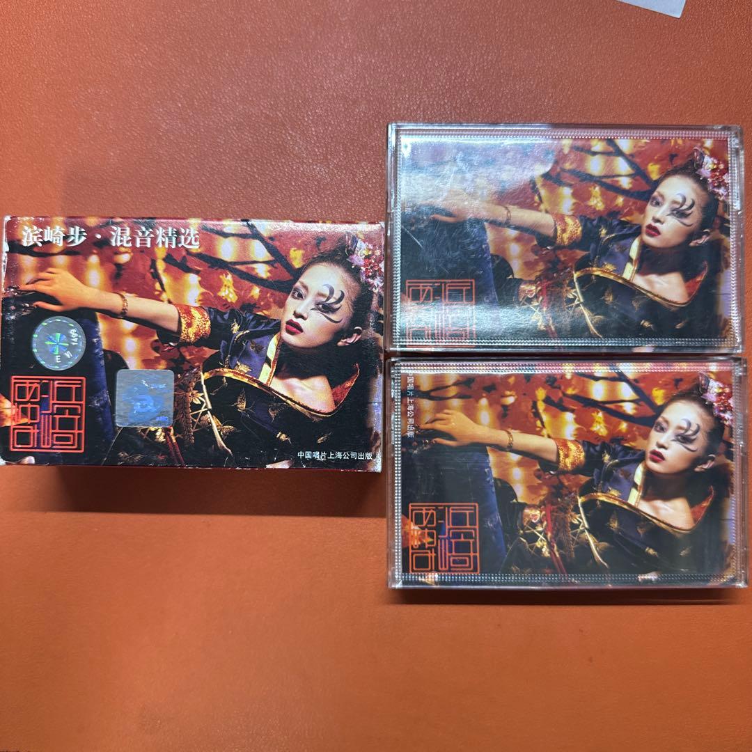 浜崎あゆみ yay-mi-x 4 カセットテープ 2本組 海外盤 紙ジャケット