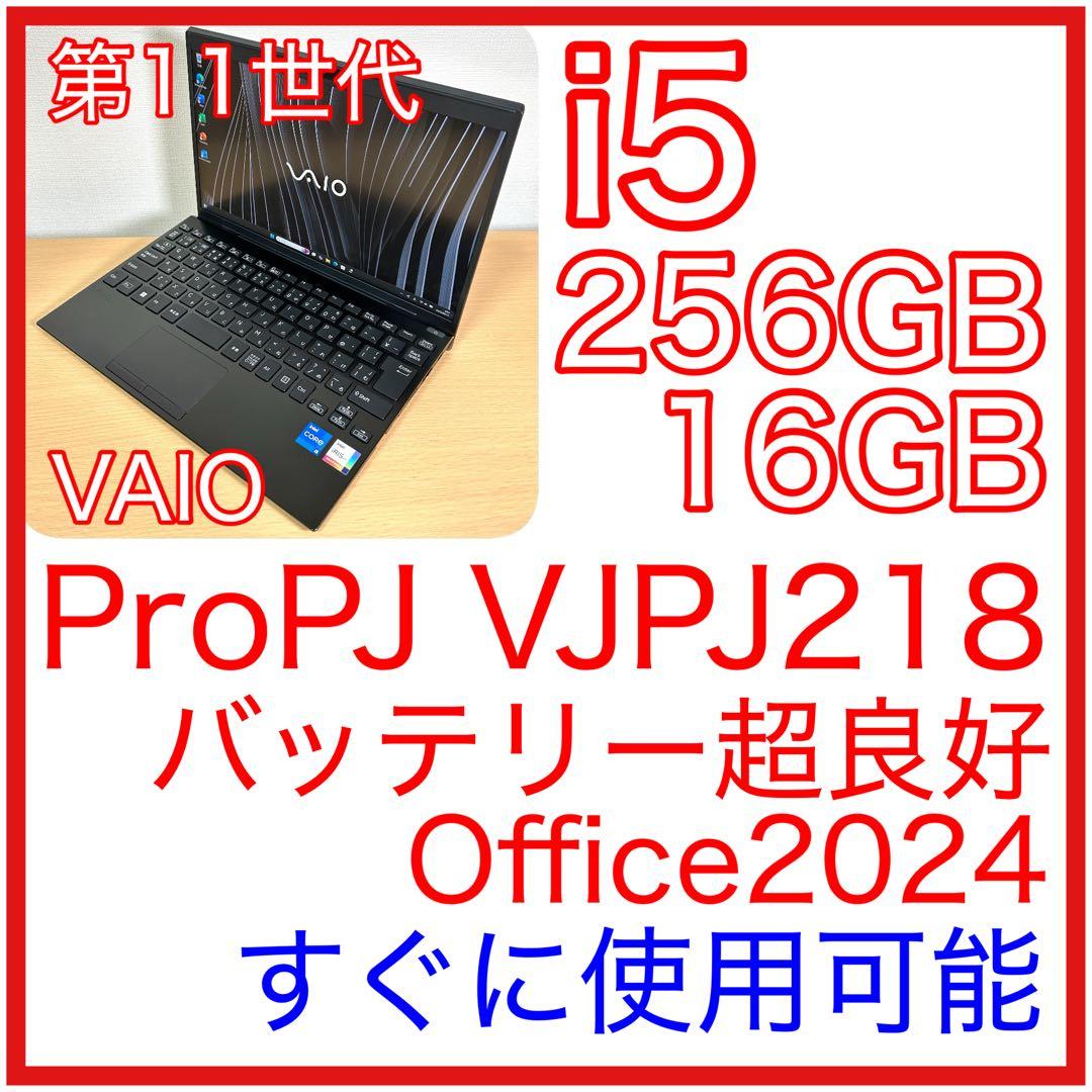 VAIO Pro PJ VJPJ21 16GB 12.5型 Office FHD VAIO Pro PJ | 法人向け VAIO｜VAIO公式 オンラインストア｜VAIO STORE