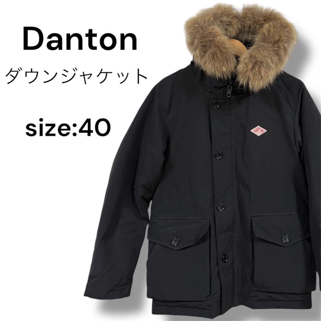 【おさるさん】DANTONダウンジャケットブラック/40(L相当） DU5FDJM3M]【ギャランティーカード付属】DESCENTE ALLTERRAIN(デサント