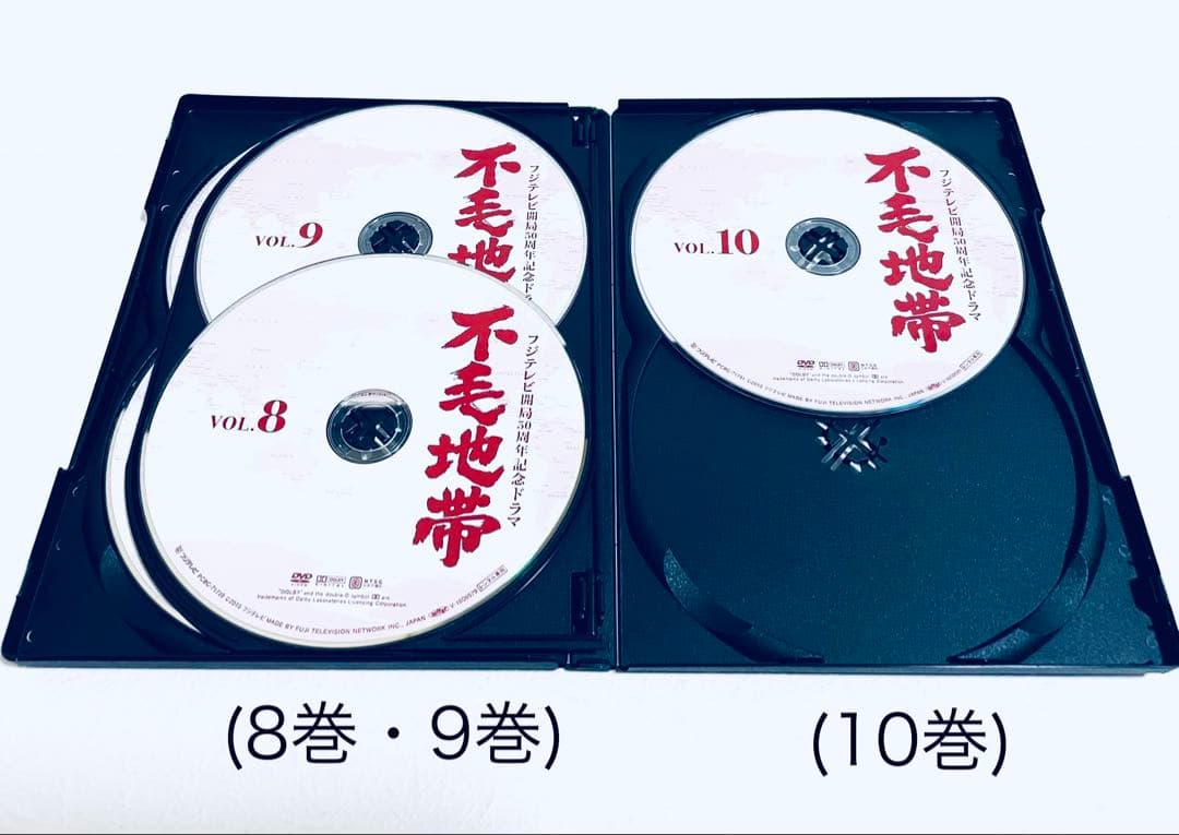 フジテレビ開局５０周年記念ドラマ　不毛地帯　【全10巻】　レンタル版DVD 全巻