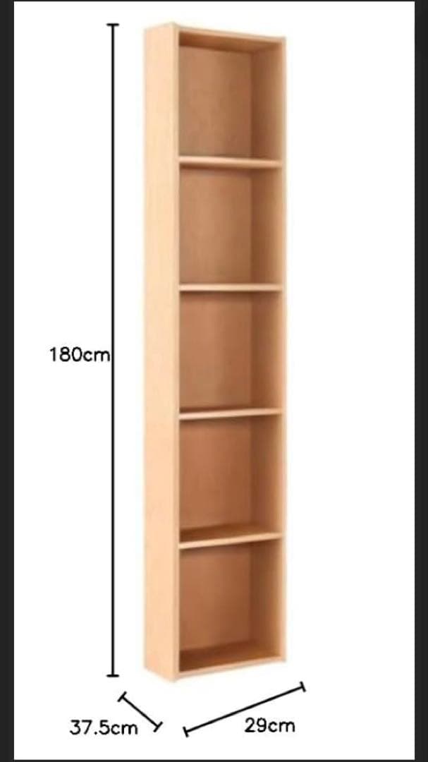 廃盤】無印良品 パルプボードボックス5段×3個※たのメル便送料込み