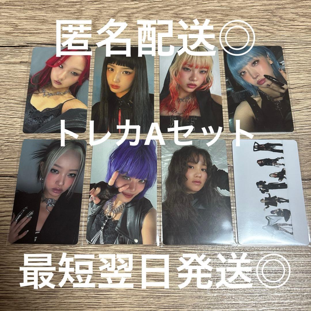 HANA 花 アルバム 封入トレカA 全8種 コンプリートセット - メルカリ