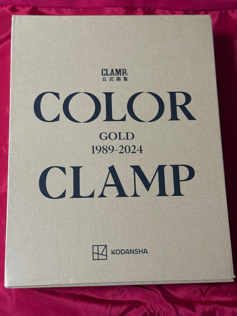 アート・デザイン・音楽 CLAMP COLOR GOLD 1989-2024 ニュース】CLAMP展公式画集『COLOR』 豪華版の受注開始 【商品名