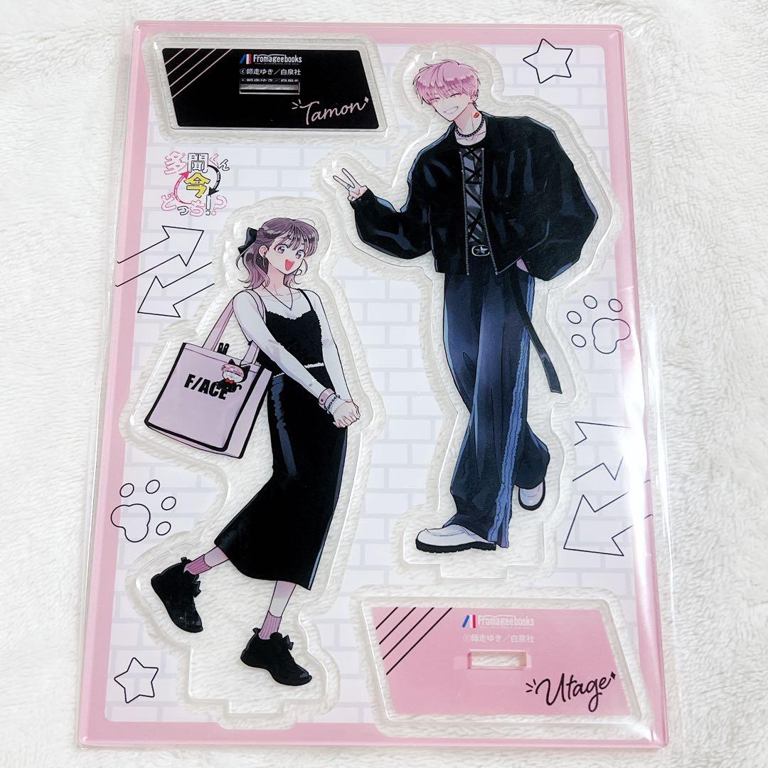 多聞くん今どっち！？ 木下うたげ 福原多聞 アクリルスタンド アクスタ