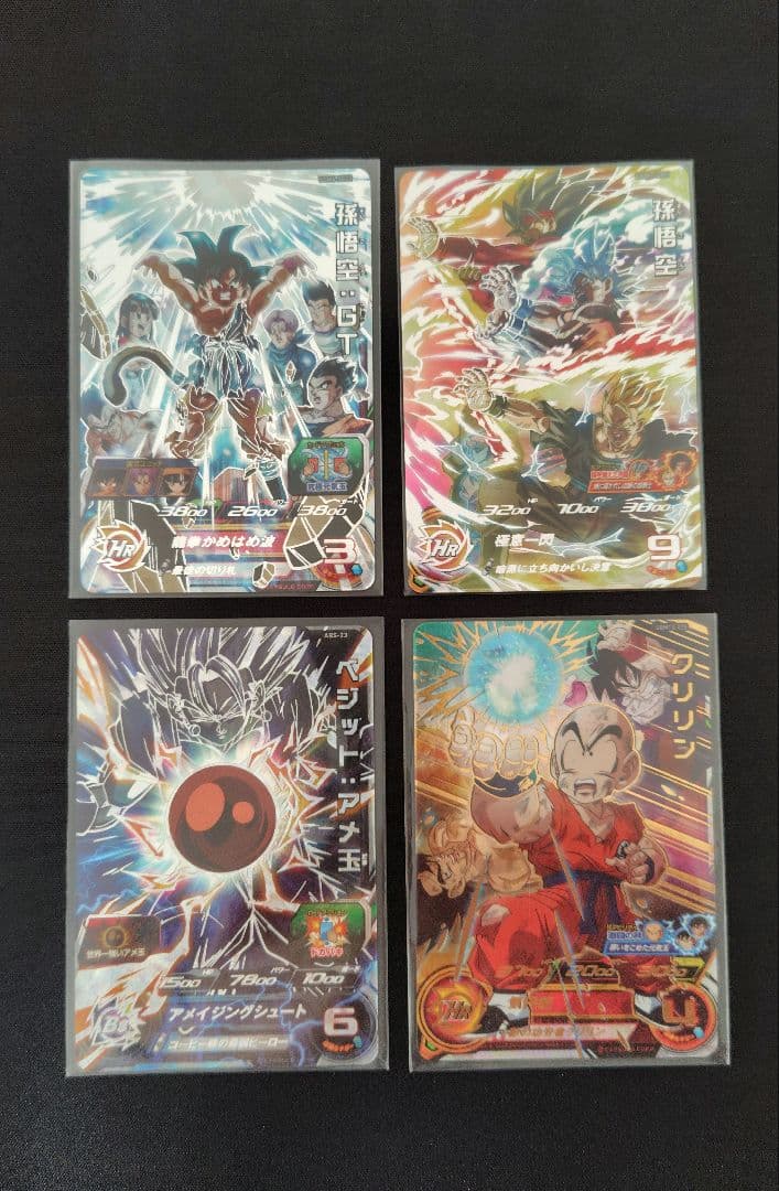スーパードラゴンボールヒーローズまとめ売りSEC3枚 UR1枚 - メルカリ